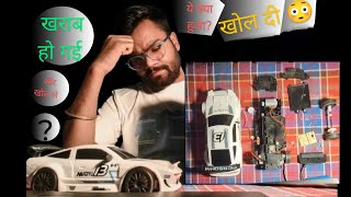 Operation kar diya  RC drift Car ka  teardown video drift automobile driftrccar chatpattoytv [upl. by Yddor877]