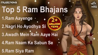 Top 5 Morning Ram Bhajans  Bhakti Song  Ram Songs  Ram Bhajans  Ram Aayenge To Angana Sajaungi [upl. by Idonah]