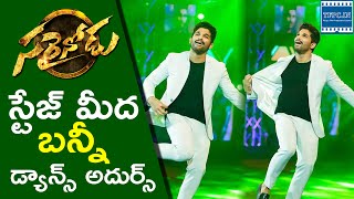 Allu Arjun Dance Performance on Stage at Sarainodu Audio Celebrations  TFPC [upl. by Albers976]