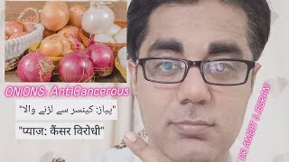 ONIONS Anti Cancerous and moreDR AMEET S JESRANI [upl. by Nord]