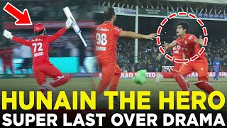 PSL 9  Super Last Over Drama  Multan Sultans vs Islamabad United  Match 34 Final  M1Z2A [upl. by Tove138]