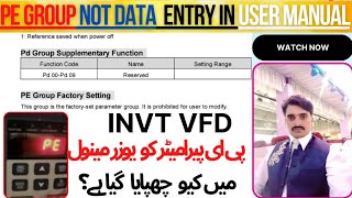 PE Parameter settings proper detail Urdu and Hindi [upl. by Naeloj]