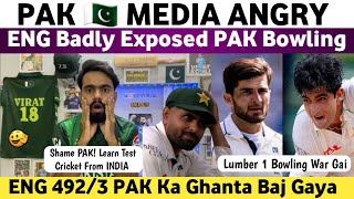 Pak Media Angry Eng Badly Exposed Pak Bowling  Pak Vs Eng 1st Test 2024 Day 3  Ghanta Baj Gaya [upl. by Gilliette595]