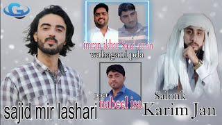 Sajid Mir Lashari New Balochi wedding song  salonk Karim Jan  poet Nabeel isa  Baloch new song [upl. by Aitercul735]