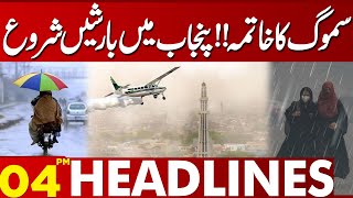 End Of Smog  Rain in Lahore  News Headlines 04 PM  16NOV 2024  CM Punjab Maryam Nawaz [upl. by Ecirtemed]