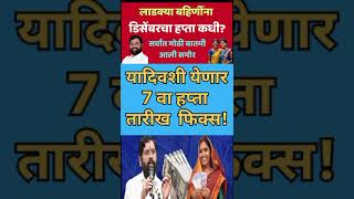 📱Social media मध्ये लोक अडकले आहे ft rajeacademysatara1507 marathipodcast [upl. by Noreik]