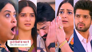 Ghum Hai Kisikey Pyaar Meiin Today Episode PROMO 1 8 Nov 2024Shree ki request Lucky ne btaya sach [upl. by Eslek]