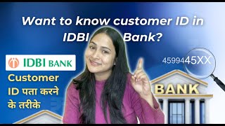 IDBI Bank mai Customer ID पता करने के तरीके  find customer ID in IDBI Bank idbibank [upl. by Sum754]