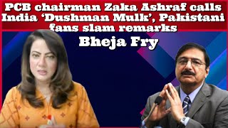 BhejaFry PCB chairman Zaka Ashraf calls India ‘Dushman Mulk’ Pakistani fans slam remarks [upl. by Ulric578]