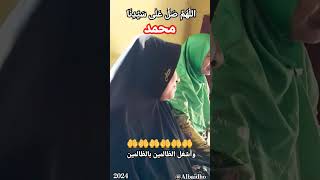 Sholawat Asyghil albaidho shrots shortvideo santrikeren viral [upl. by Aldwin]