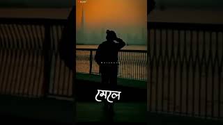 sorry dipannita  sorry dipannita lyrics  sorry dipannita shorts  sorry dipannita whatsapp status [upl. by Naut]