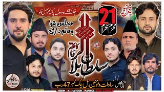 Salana Majlis  21 Muharram 2024  Chak No 47 RB Chak Jhumra Faisalabad  afaqmajalis1 [upl. by Einneb200]