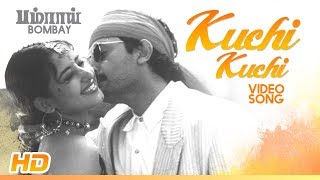 Kuchi Kuchi Video Song  Bombay Songs  Arvind Swamy  Manisha Koirala  Mani Ratnam  AR Rahman [upl. by Nevak]