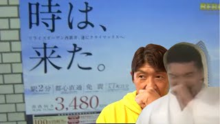 『時は来た、それだけだ』伝説の煽り映像の中で橋本真也、蝶野正洋以外にも笑っていた人物がいた説について（船木誠勝 特選切り抜き） [upl. by Aisitel]