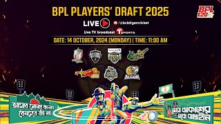 11th BPL 2025 Players Draft [upl. by Eenet527]