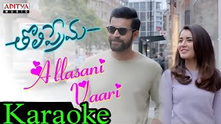 Allasani vaari padhyama Karaoke l tholiprema l allasanivaripadhyama karaoke lyrical telugu [upl. by Ribaj243]