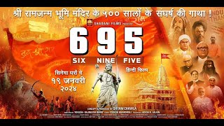 6 9 5  SIX NINE FIVE  OFFICIAL TRAILER  LORD RAM  2024 [upl. by Aerdnod927]