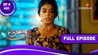 Udaariyaan  उड़ारियां  Episode 602  19 February 2023 [upl. by Cut644]