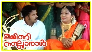 Malayalam Movie  Immini Nalloraal Malayalam Movie  Jayasurya as Navyas Groom [upl. by Nuahsed]