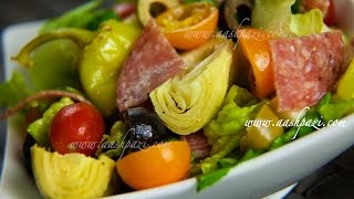 Antipasto Salad Recipe [upl. by Elolcin39]