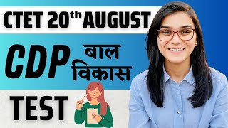 CTET August 2023  Child Development amp Pedagogy CDP Test  Himanshi Singh [upl. by Mcgurn]