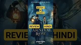 Carnival Row Review Hindi Carnival Row Season 1 Review Carnival Row Season 2 Review shorts [upl. by Merrilee]