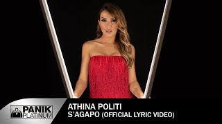 Αθηνά Πολίτη  Σ Αγαπώ  Official Lyric Video [upl. by Hayott]