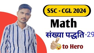 Mathematics for all one day examremaindertheoram ByRaj Singh [upl. by Ardnauqal28]