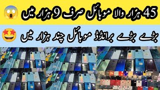 Jackpot OnePlus N10 One5G 9pro Moto z4 One 5G Edge Flip mobile IphoneTechnical Gossips [upl. by Llevert]