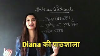 Diana Penty talking about fun fact of India  Diana ki pathshala  Celeb Post [upl. by Lattonia517]