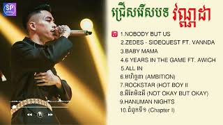 ជ្រើសរើសបទ VANNDA 2024  VANNDA COLLECTION SONG [upl. by Samau]