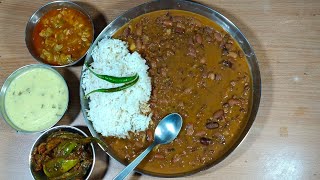 राजमा दाल बनाएं मेरे इस खास और अलग तरीके से  Pahadi Style Rajma Recipe  food youtube [upl. by Viquelia]