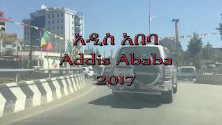 Addiss Ababa in 2017 የአሁንዋ አዲስ አበባ  part 1 [upl. by Melonie194]