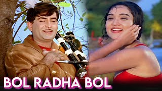 बोल राधा बोल संगम होगा के नहीं  Mukesh Romantic Hit Song  Raj Kapoor Vaijayantimala  Sangam [upl. by Bittner]