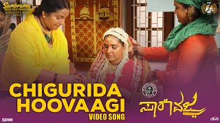 Chigurida Hoovaagi  Official Video Song  Saara Vajra  Anu Prabhakar  V Manohar  Aarna Saadya [upl. by Reeva]