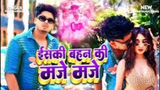 Road Pe Kothi Ho Kothi Main Gaadi Ho Song Iski Behan Ki Maje Maje Song [upl. by Brawley]