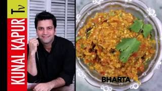 Baingan Bharta Recipe  Simple Indian Cooking  Kunal Kapur Subzi Recipes  Chef Kunal Kapur [upl. by Padraig]