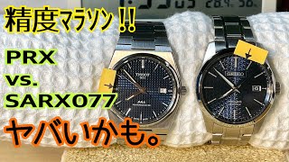 ✅☀️精度ﾏﾗｿﾝ7‼️ﾏｻｶの大差‼️PRXﾔﾊﾞｲｮ‼️PRX対ﾌﾟﾚｻﾞｰｼﾞｭSARX077ﾊｲﾗｲﾝ ﾊﾟﾜｰﾏﾃｨｯｸ80 [upl. by Burney]