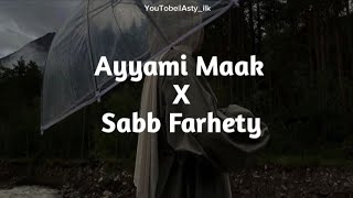 Ayyami Maak X Sabb Farhety  Lirik amp Terjemahan [upl. by Charters473]