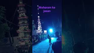 moharam ka jasanyoutubeshorts funny comedy dance [upl. by Kean]