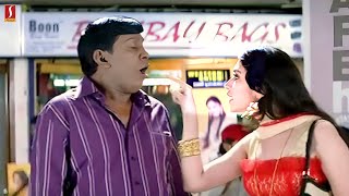 அடி வாங்குறது பழக்கம்ஆயிடுச்சு  Vadivelu Comedy Collection Full  Tamil Comedy Scenes  HD Comedy [upl. by Erdei]