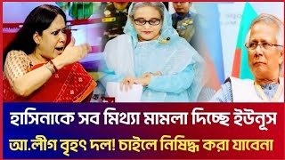 Ajker bangla khobor 14 october 2024 । Bangladesh letest news । somoy shombad [upl. by Oilalue]