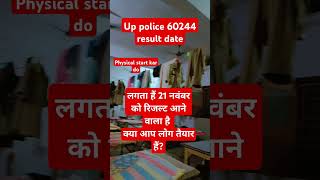 Up police cutoff 2024 and result rwa motivation share uppolice result viralvideo ssccgl [upl. by Arrehs355]