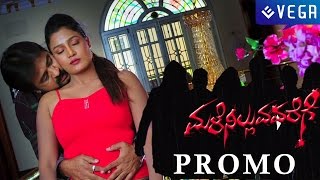 Male Nilluvavarege Kannada Movie Promo [upl. by Anikal]