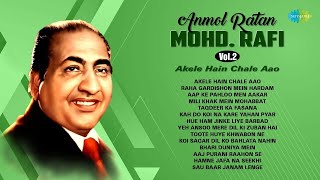 Mohammed Rafi Evergreen Songs  Taqdeer Ka Fasana  Aaj Purani Raahon Se  Sau Baar Janam Lenge [upl. by Dlared206]