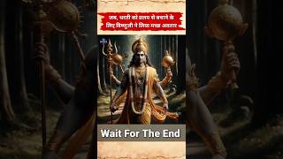 The Mysterious Story About Matsya Avatar Of Lord Vishnu viral facts shorts MythixUniverse [upl. by Leile43]