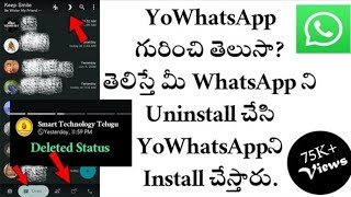 How to use YoWhatsApp  Telugu  Smart Technology [upl. by Haerdna]