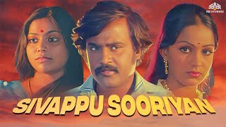 Sivappu Sooriyan  சிவப்பு சூரியன்  Tamil Full Movie  Rajinikanth Radha [upl. by Oniliuqnart]