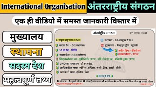 International organisation Upsc  International organisation with details [upl. by Linc]