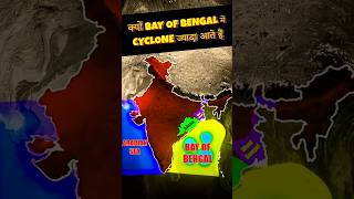 Why Bay of Bengal is more prone to Cyclones cyclone cyclonedana bayofbangal [upl. by Negriv68]